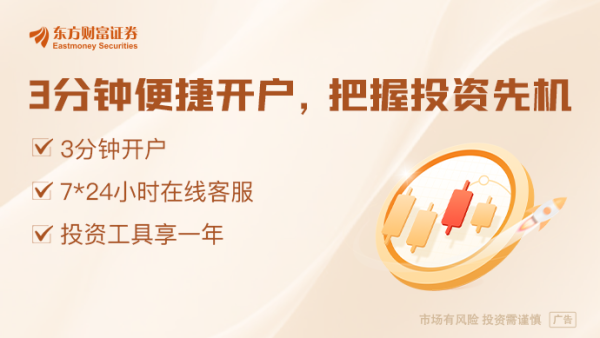 股票配资网站行情 保证断电、碰撞等事故中车门系统能够开启！隐藏式门把手将迎来强制性国家标准
